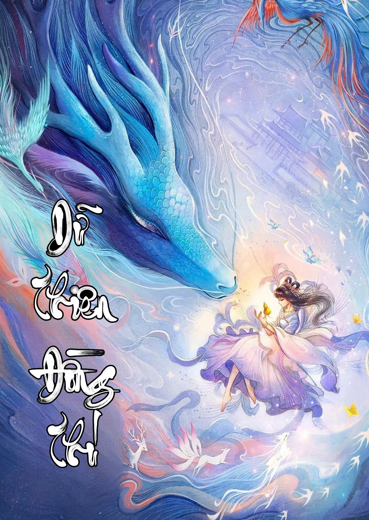 Dữ Thiên Đồng Thú ( Dịch Full )